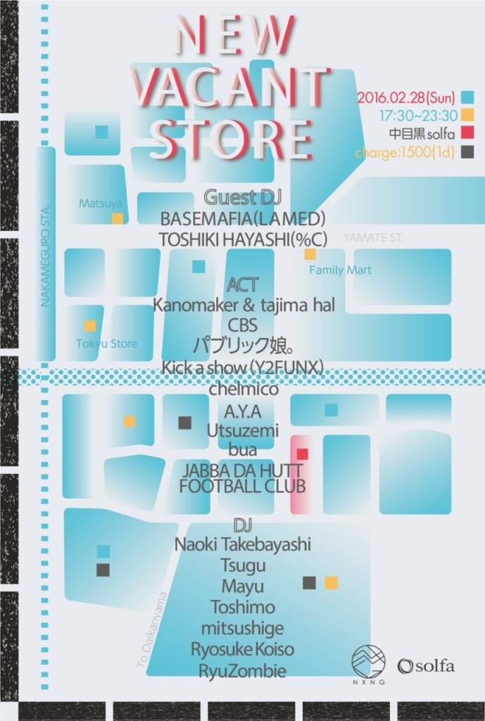 New Vacant Store - フライヤー表