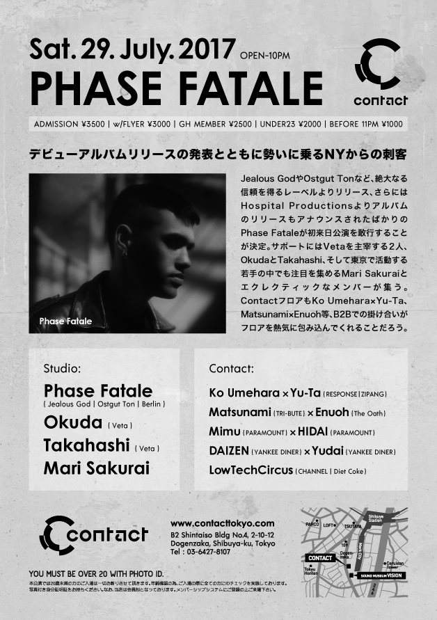 Phase Fatale - フライヤー裏