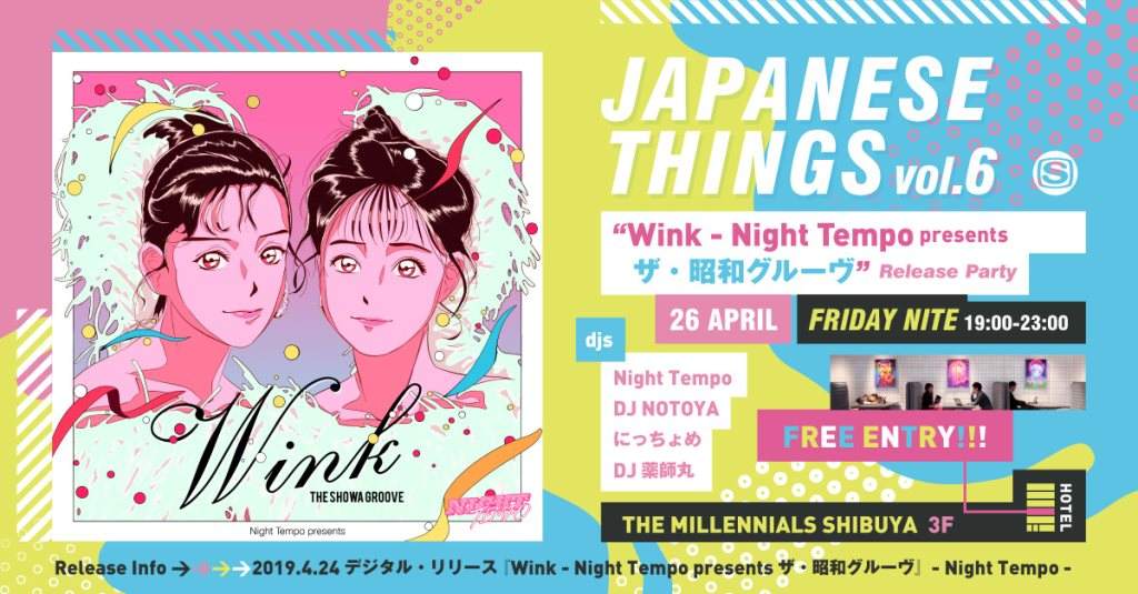 Japanese Things vol.6 『 Wink - Night Tempo presents ﻿ザ・昭和