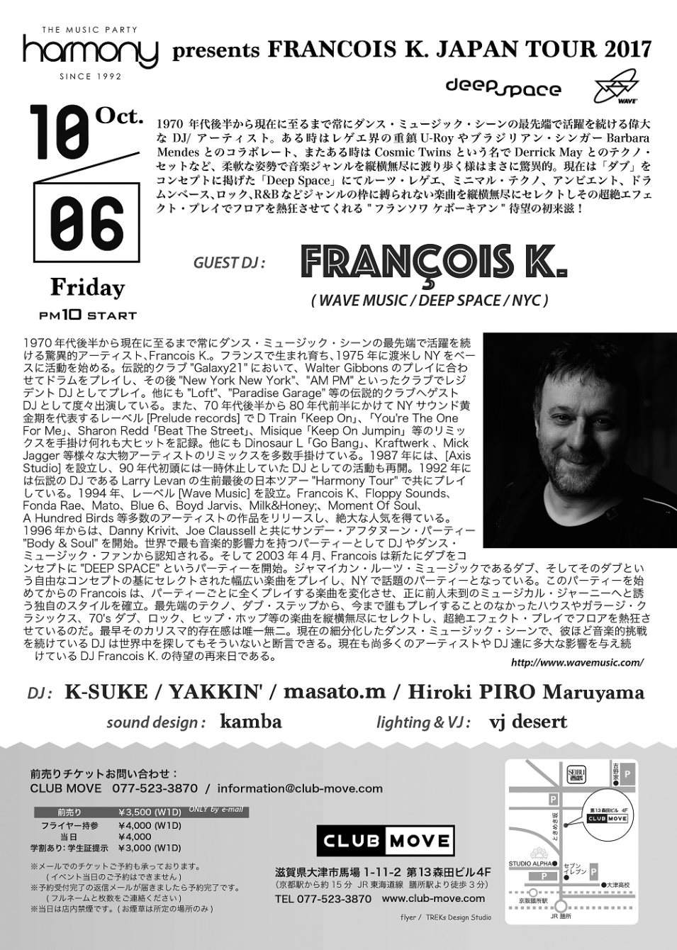 Harmony presents Francois K. Japan Tour 2017 in Club Move 滋賀 - フライヤー裏