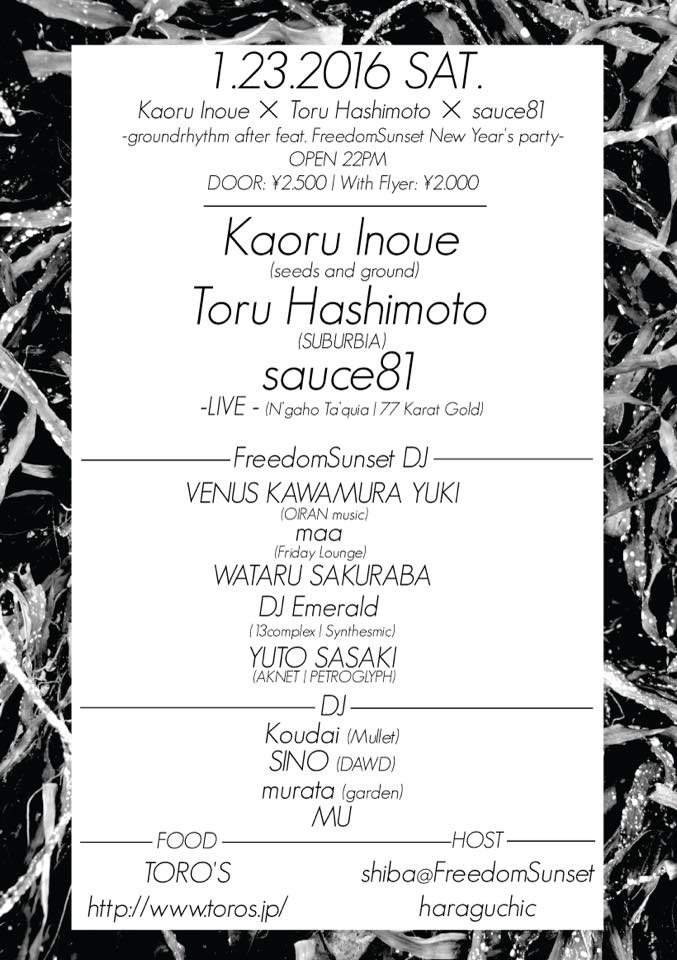 Kaoru Inoue × Toru Hashimoto × Sauce81 – Groundrhythm After Feat. Freedomsunset New Year's Part - フライヤー裏