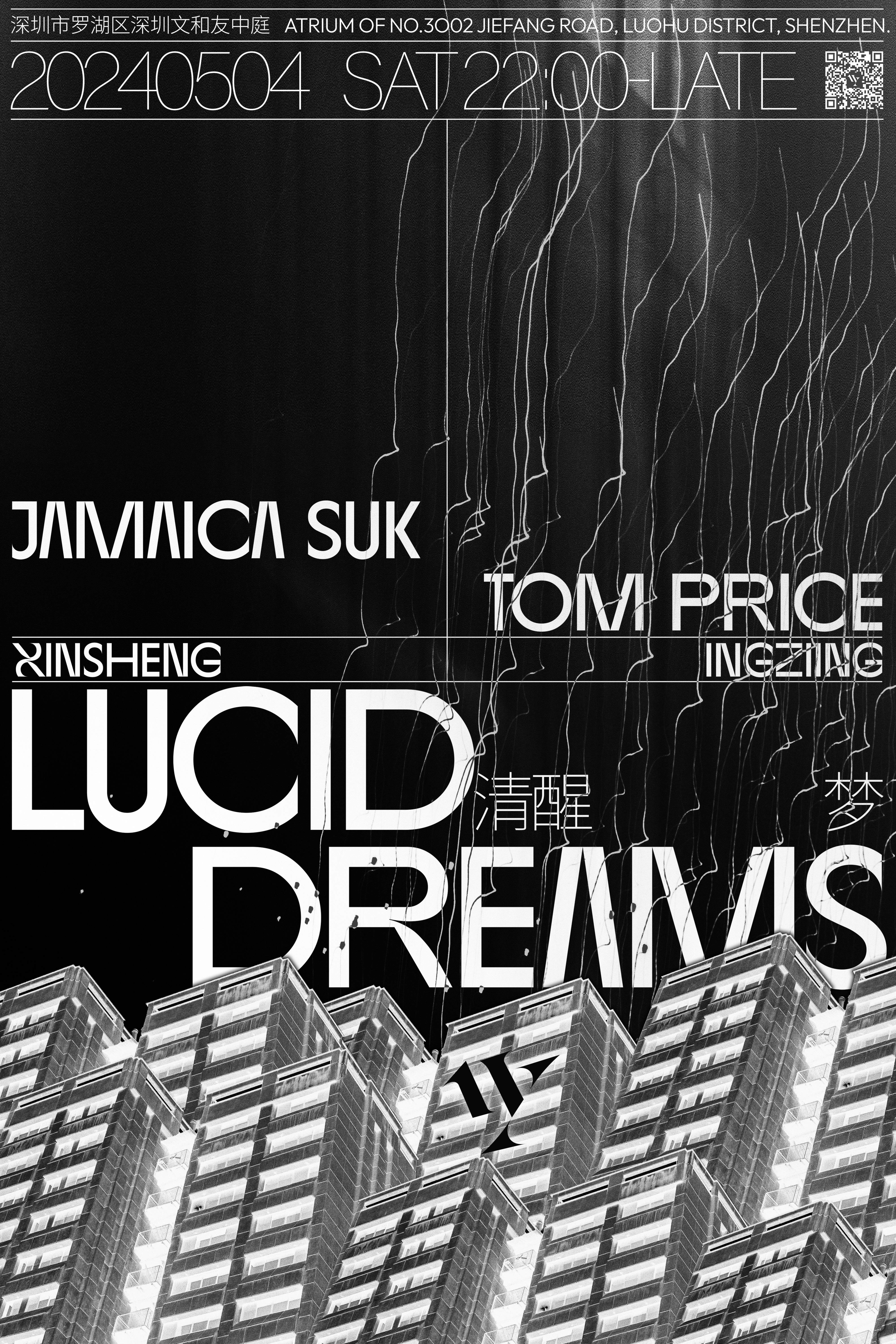 Lucid Dreams清醒梦 - Página frontal