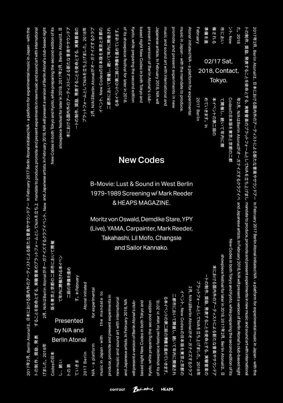 N/A and Berlin Atonal present New Codes - フライヤー裏