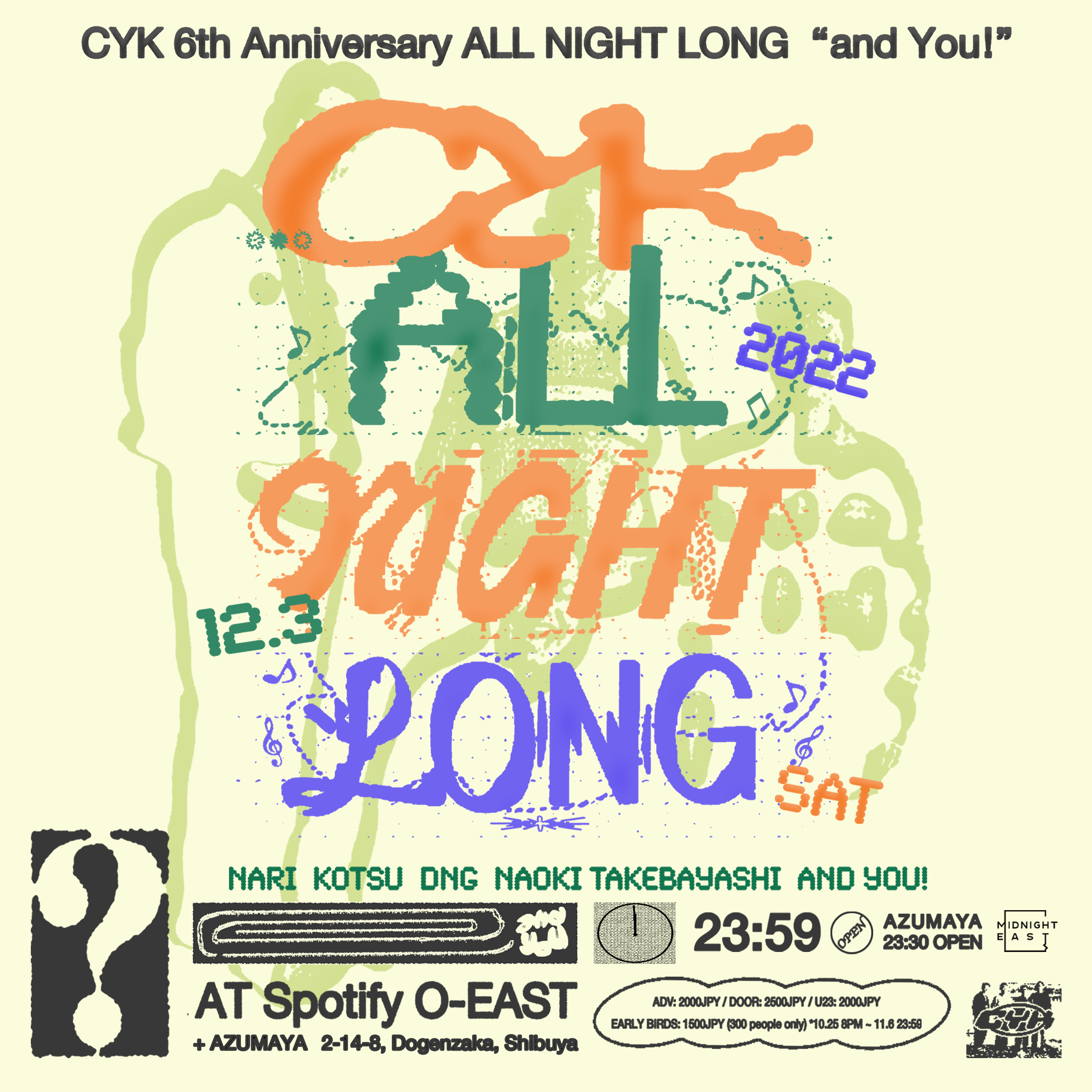 CYK 6th Anniversary. ALL NIGHT LONG 'and You!' - フライヤー表
