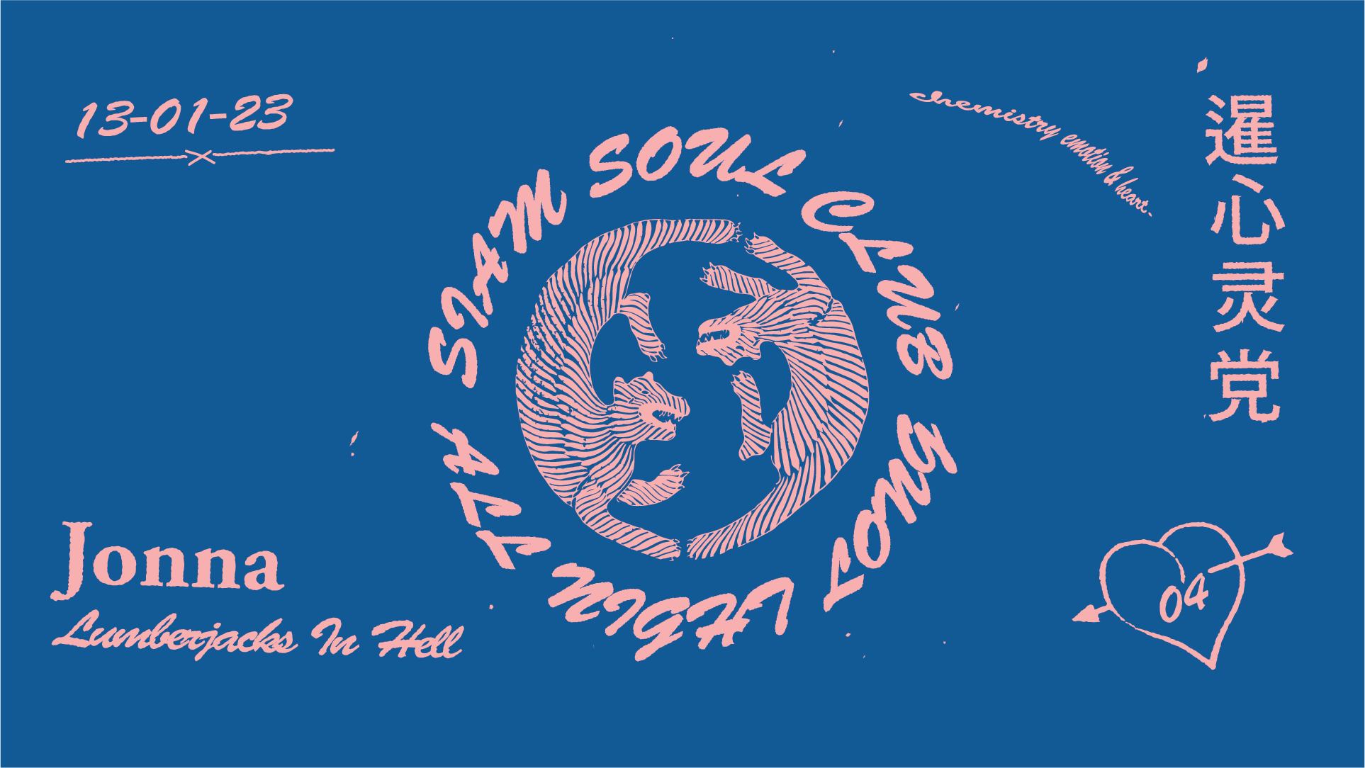 Siam Soul Club 04/ Jonna (Lumberjacks In Hell) & Seelie (transport) - フライヤー表