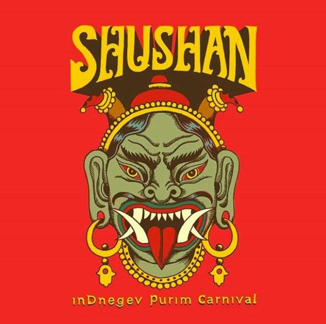Shushan – Indnegev Purim Carnival - Página frontal