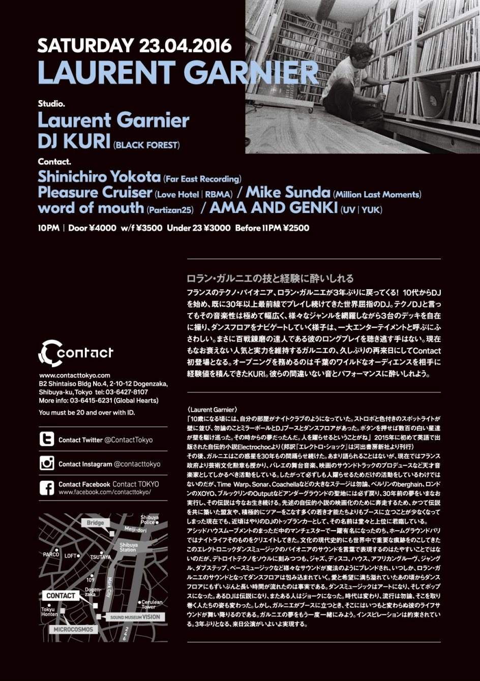 Laurent Garnier - Página trasera