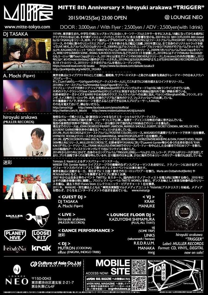 Mitte 8th Anniversary × Hiroyuki Arakawa “TRIGGER” - フライヤー裏