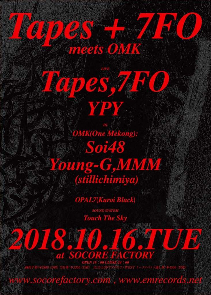 Tapes + 7FO Meet OMK - フライヤー表