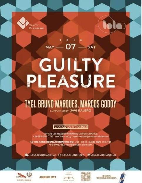 Guilty Pleasure Techno & House Party - フライヤー表