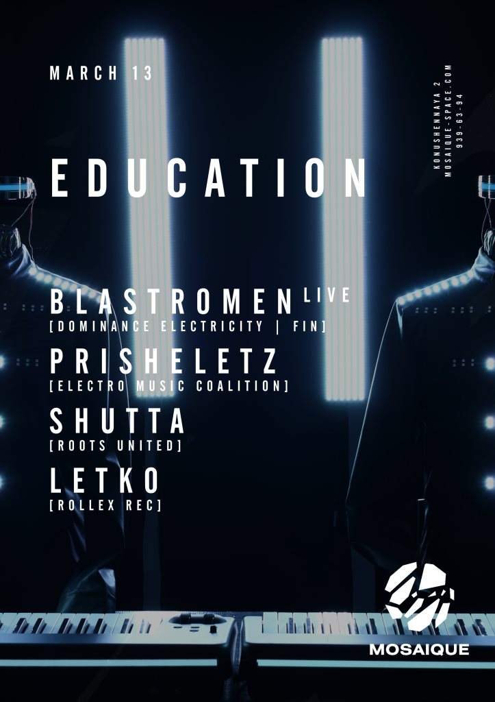 Education: Blastromen - Página frontal