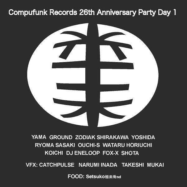 Compufunk Records 26th Anniversary Party Day 1 at Compufunk Records, Osaka