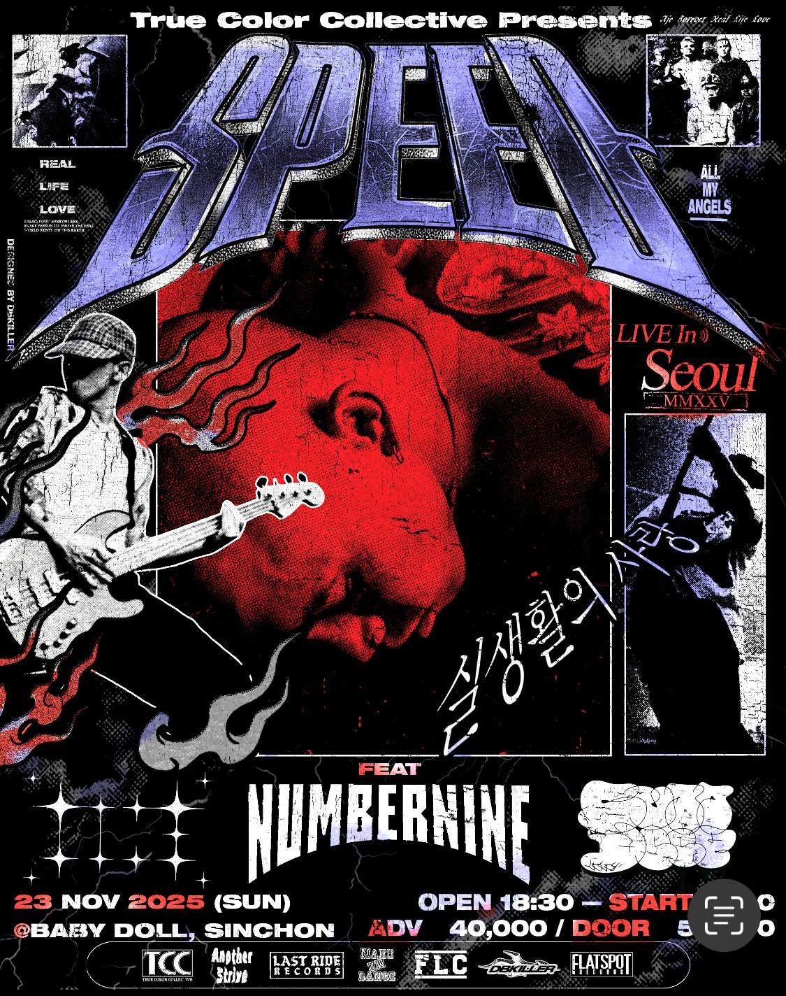 【韓国版】SPEED FIRST LIVE Speed Live In Seoul 2025 at Baby Doll, Seoul