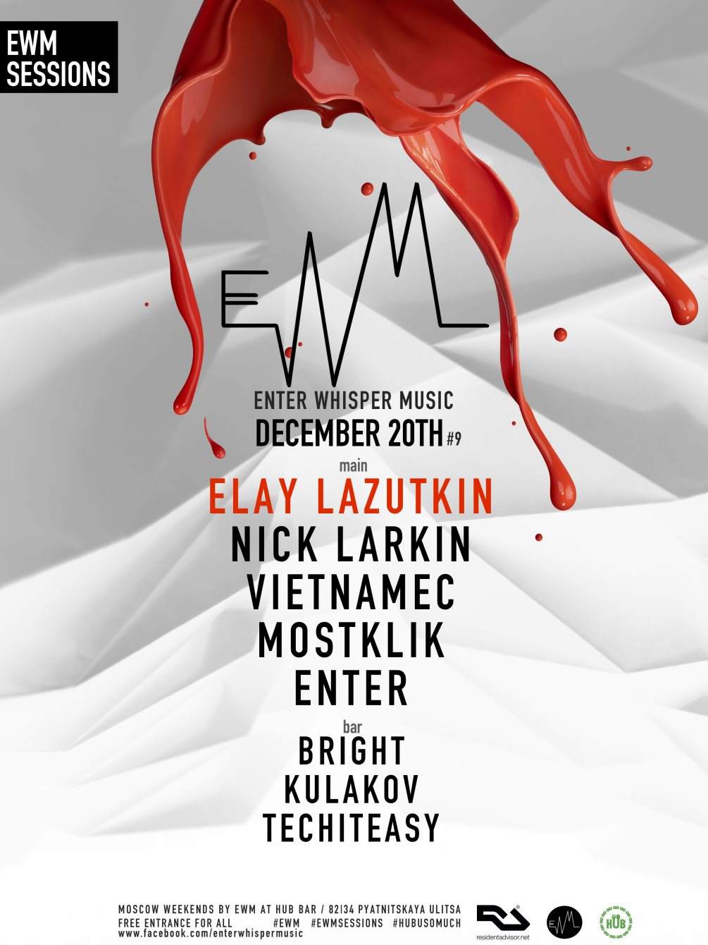 EWM Sessions #9 / presents Elay Lazutkin - フライヤー表