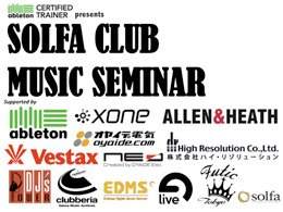 Solfa Club Music Seminar - フライヤー表