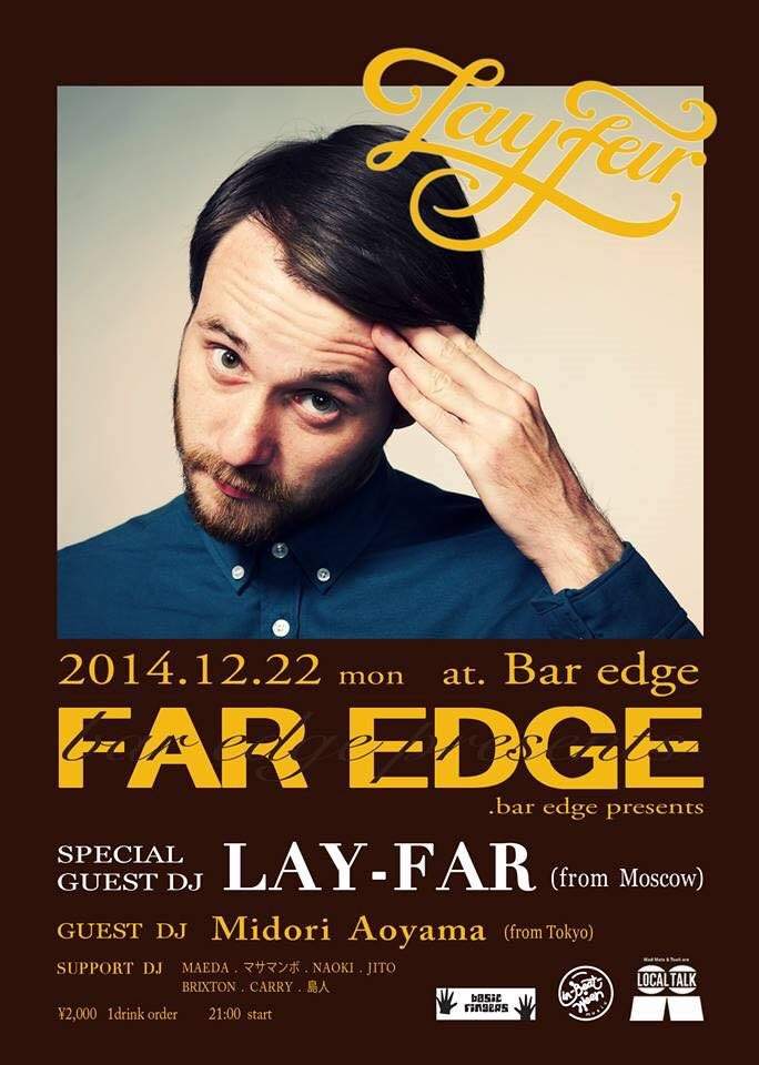 Far Edge - フライヤー表