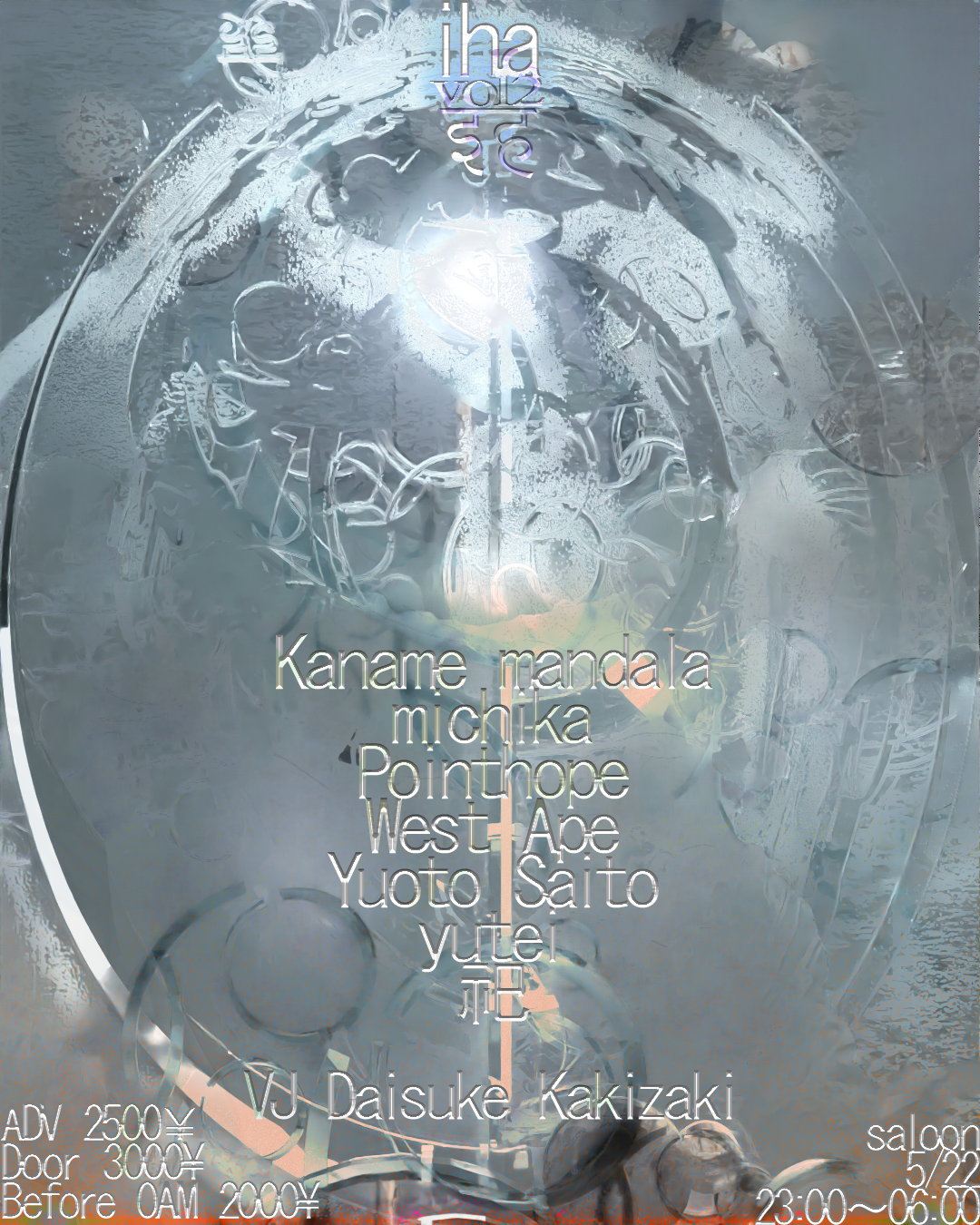 ihaइह vol.2 at Saloon, Tokyo