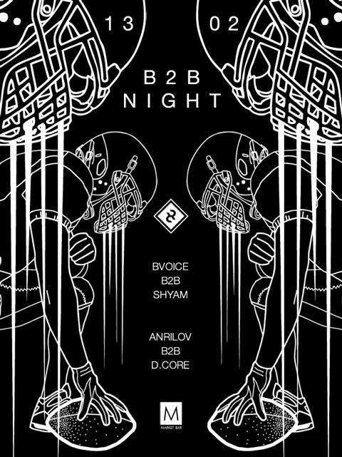 Rroom B2B Night with Bvoice & Shyam, D.Core & Anrilov - Página frontal