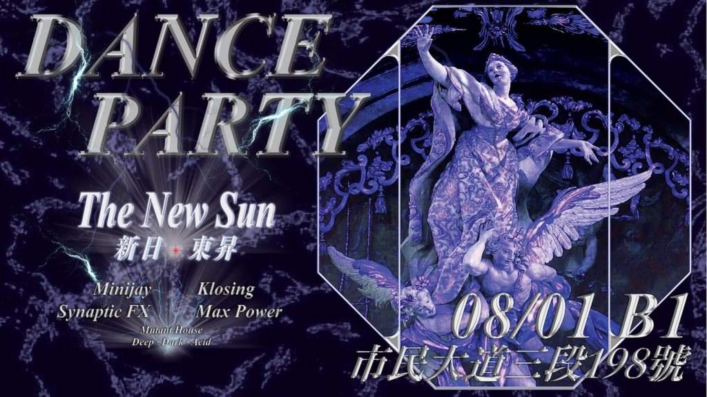 新日東昇 The New Sun 11 - Página frontal