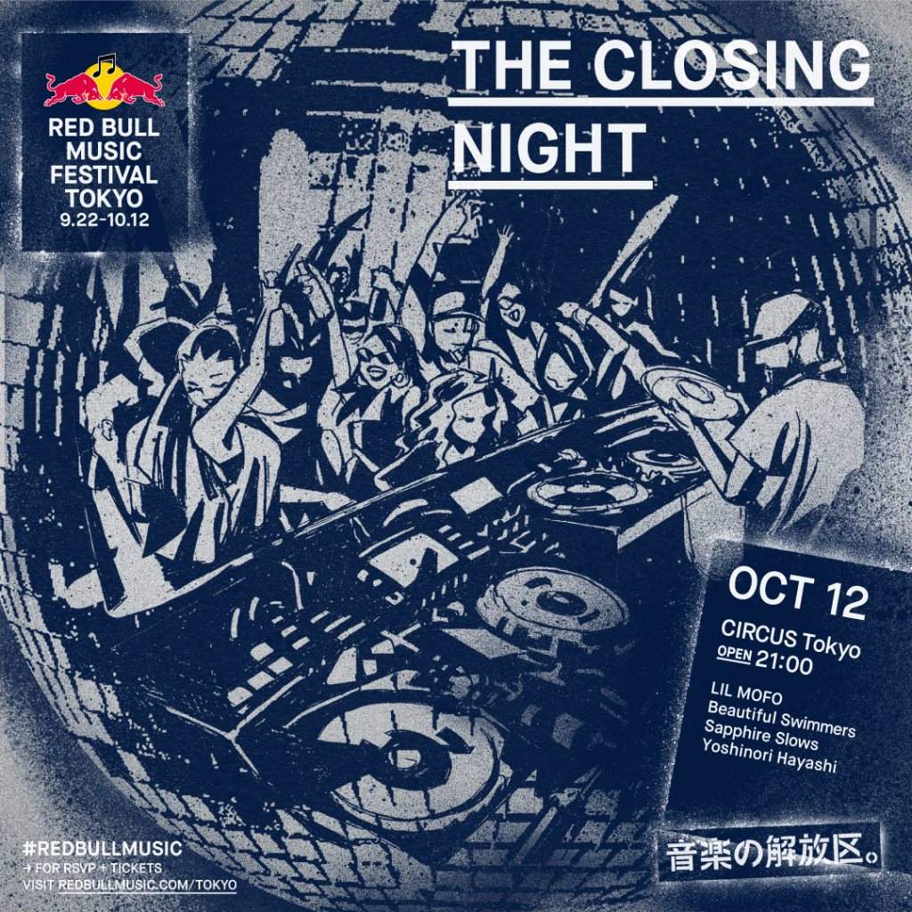 Red Bull Music Festival Tokyo: Closing Night - フライヤー表