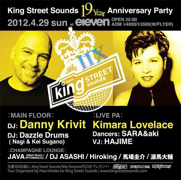 King Street Sounds 19 Years Anniversary Party Feat. Danny Krivit - フライヤー表