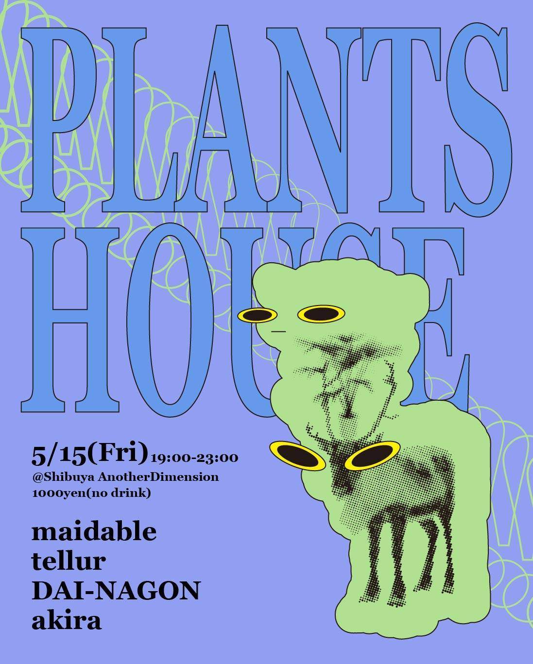 と*け様 新タランチュラ Page & Plant In Japan 6CD+1 Plants House at Another Dimension, Tokyo