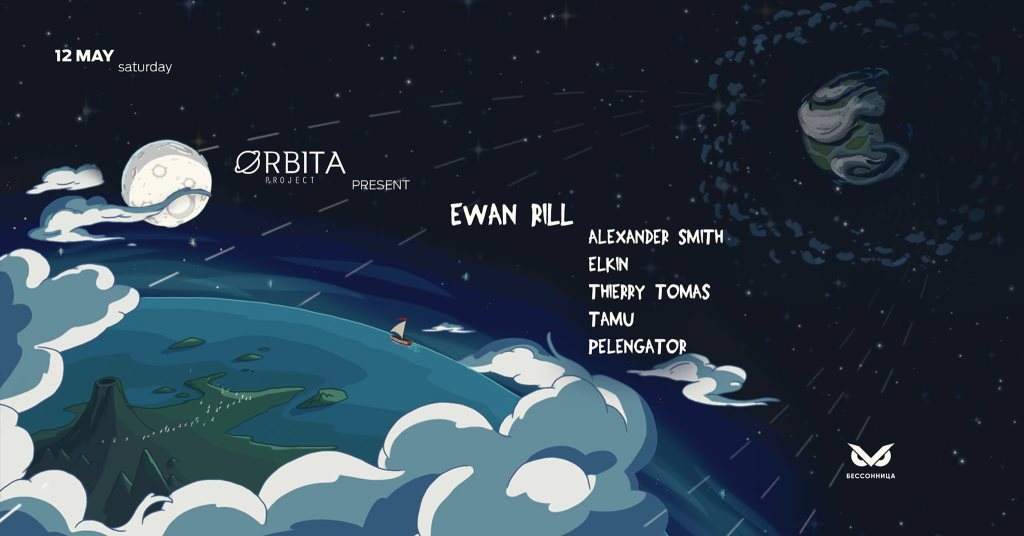 Orbita with Ewan Rill in Бессонница - フライヤー表