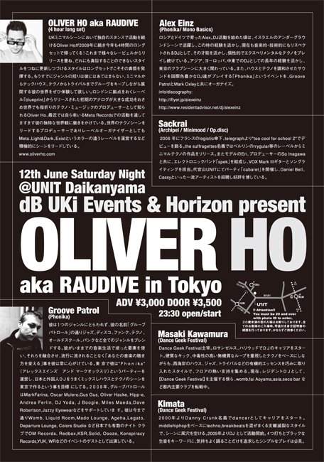 Oliver Ho Aka Raudive In Tokyo - フライヤー裏