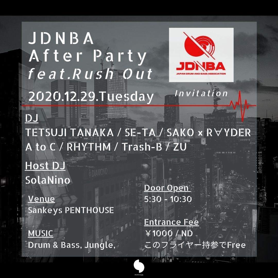 Jdnba After Party Feat. Rush Out - フライヤー表