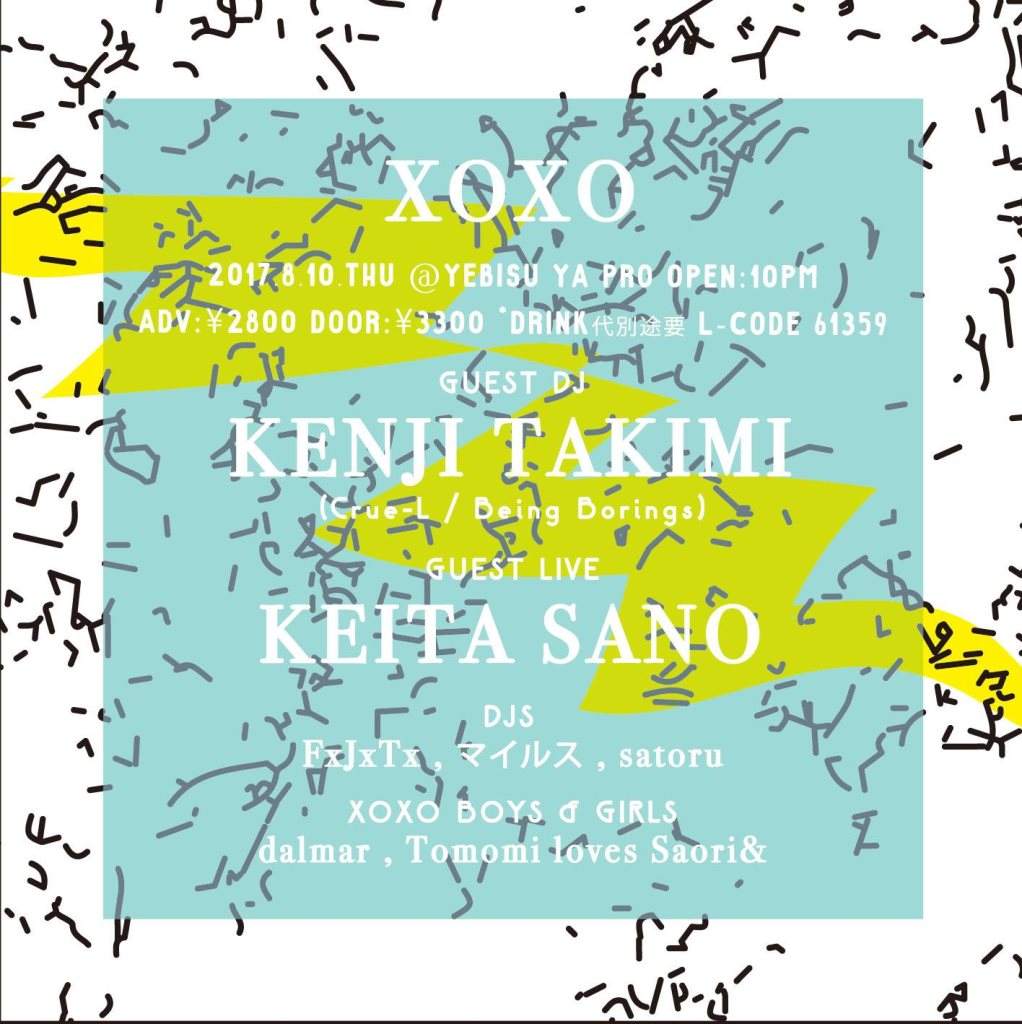 XOXO GUEST : KENJI TAKIMI / KEITA SANO - Flyer front