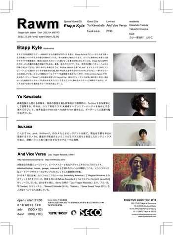 Rawm 009 'Etapp Kyle Japan Tour 2013' - フライヤー裏