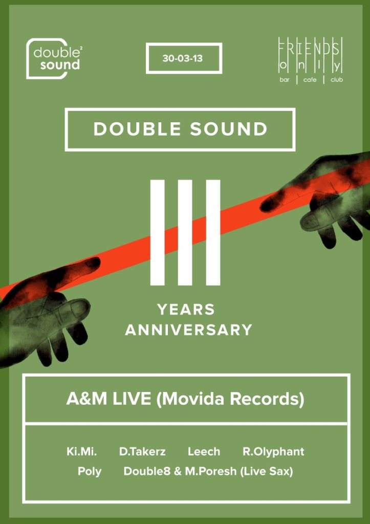 Double Sound² 3 Years Anniversary - フライヤー表