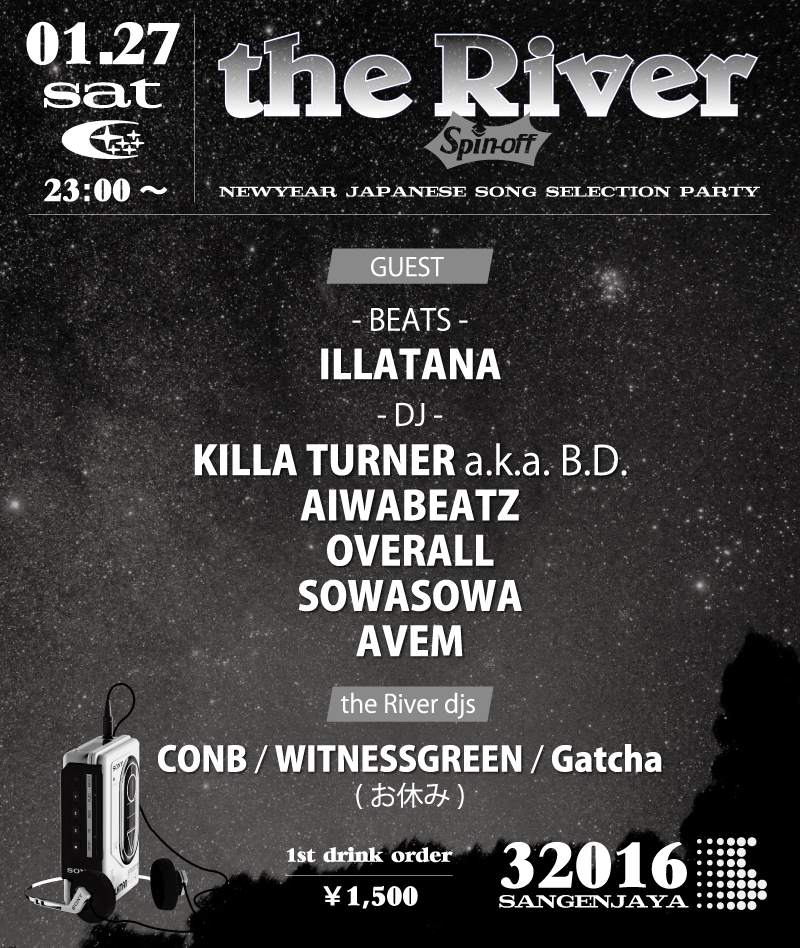the River (spin-off) - Página trasera