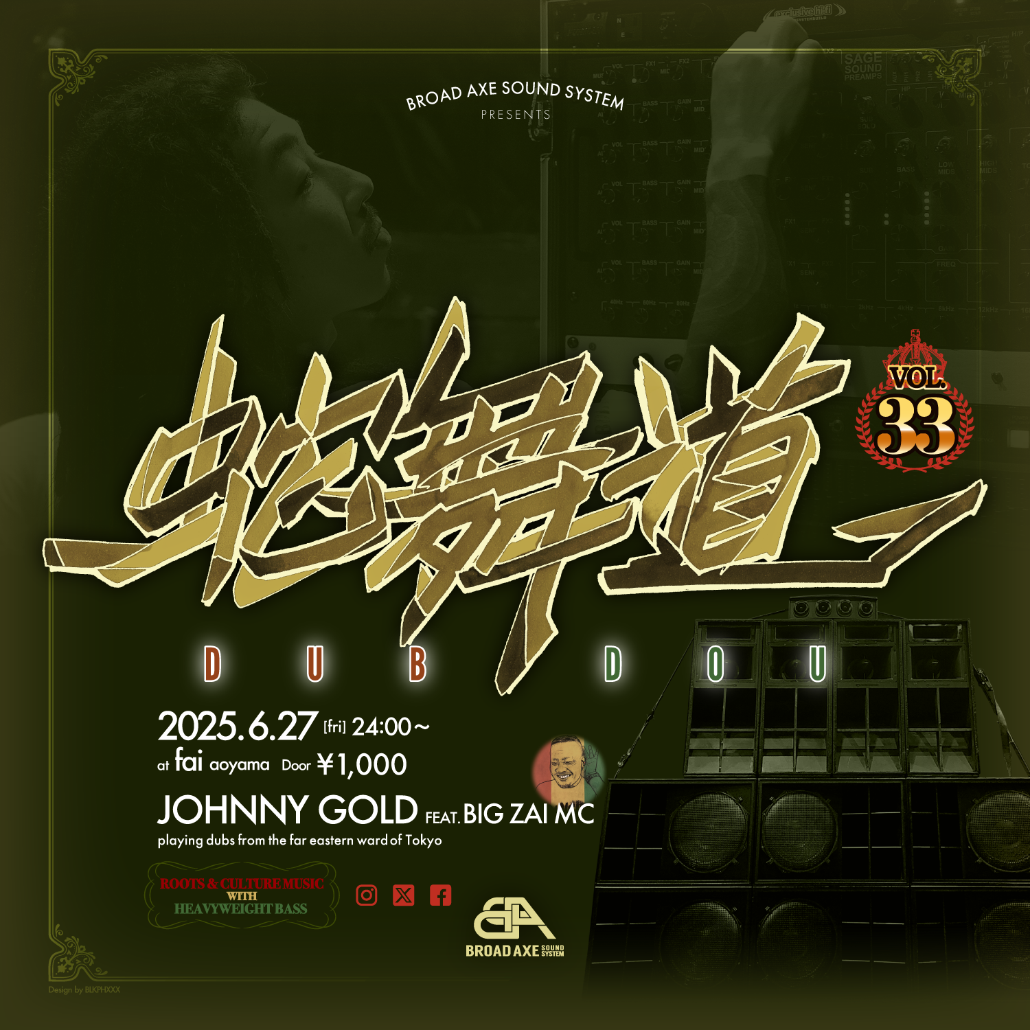 Rootsman Riddim 3枚セット　レゲエ　レコード　192 Rootsman Riddim - EP - Album by Various Artists - Apple Music