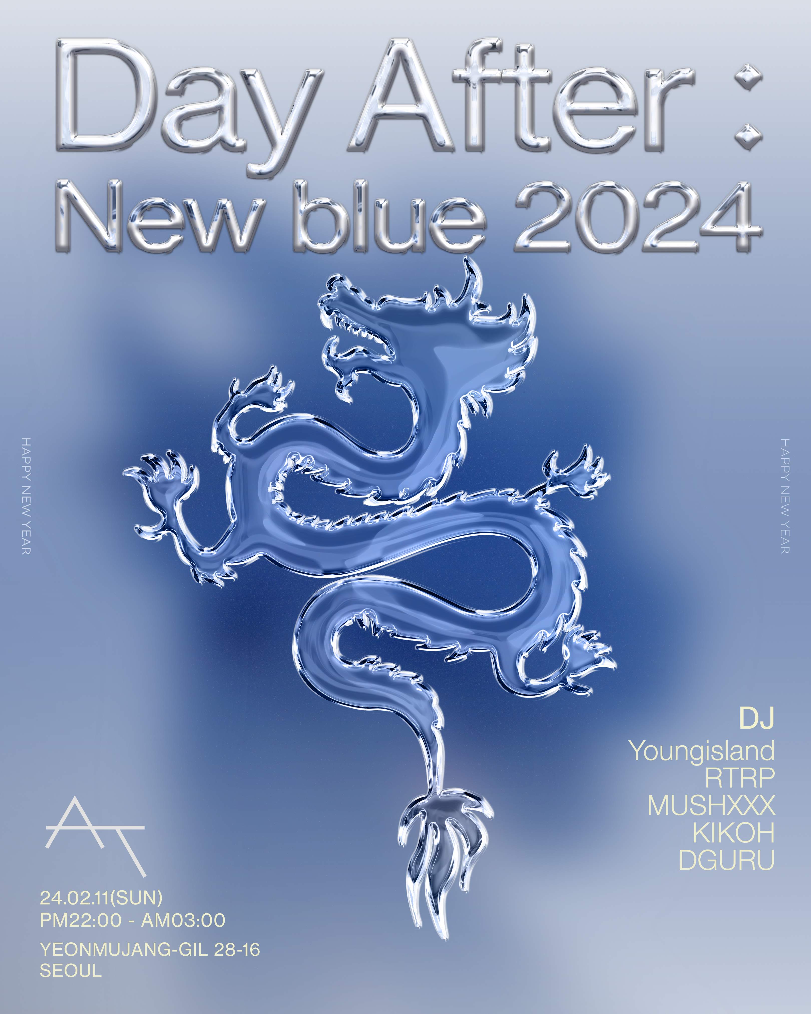 AFTER TIME Day After 2024 New Blue At AFTER TIME Seoul   AHR0cHM6Ly9pbWFnZXMucmEuY28vZmQ0ZmRiZWNhMzM5OGMxODdhOGVkMjFhMjYxMmRiNzZlYjQ4YWYzZi5qcGc=