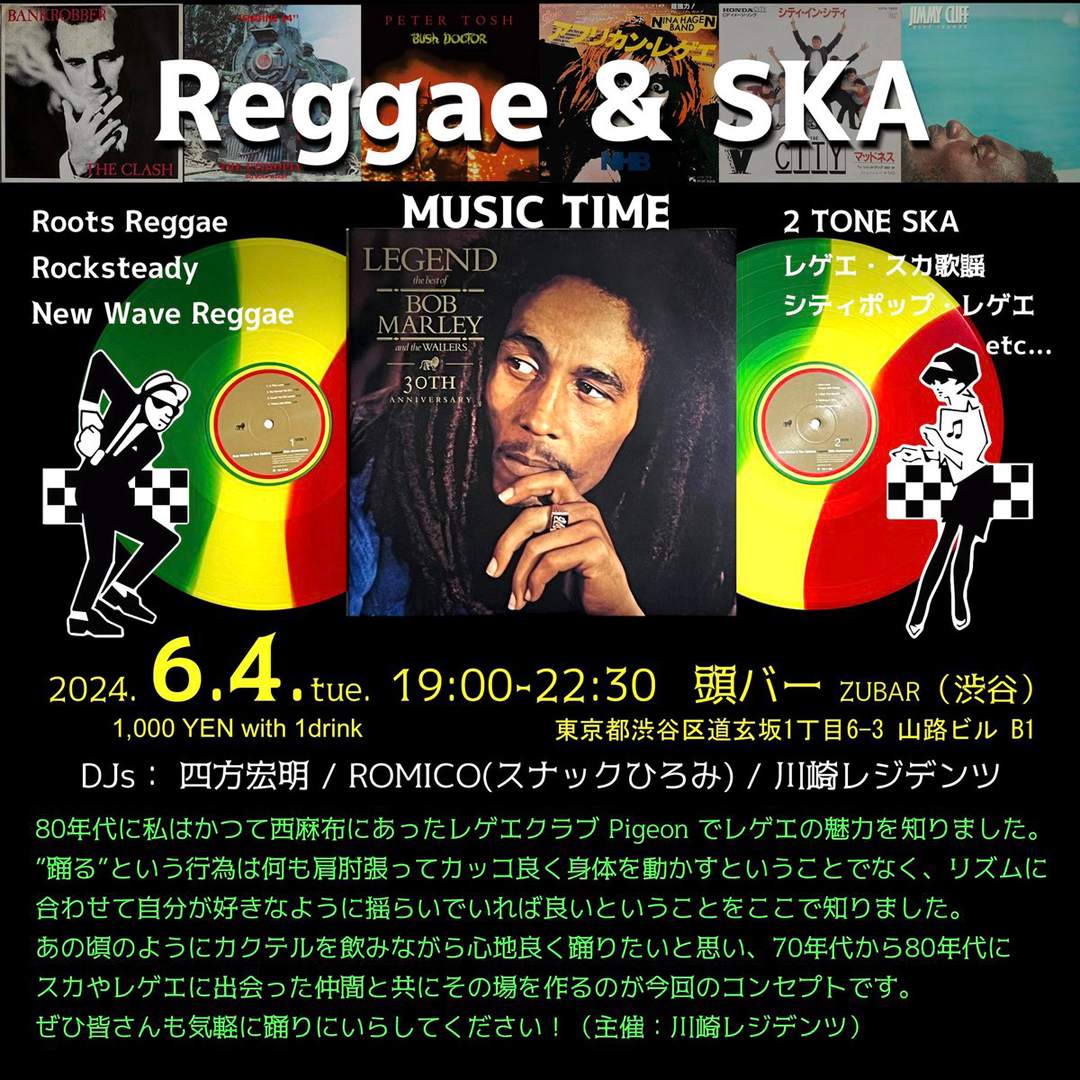 Reggae & SKA MUSIC TIME at ZUBAR, Tokyo