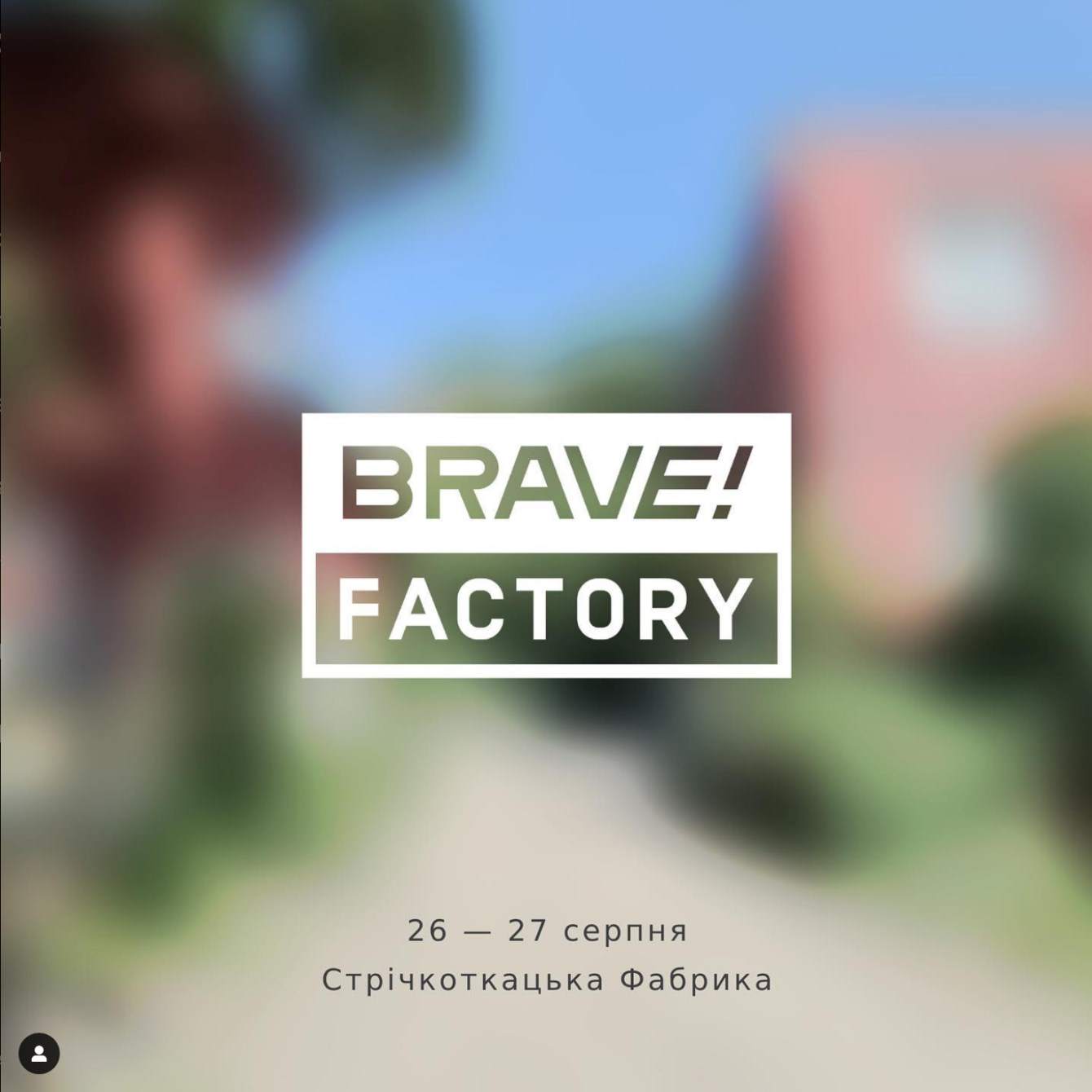 Brave! Factory - フライヤー表