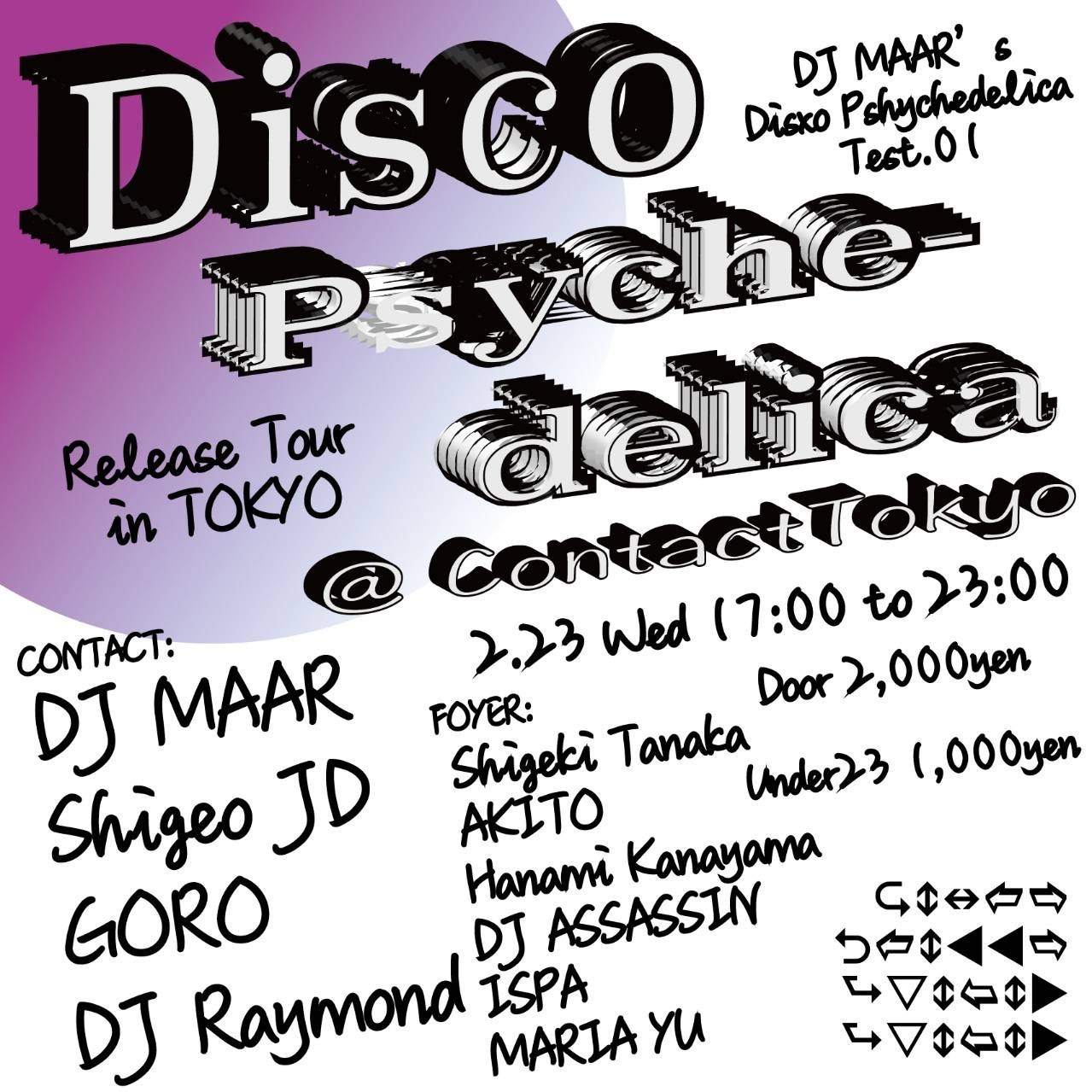 Disco Psychedelica Test.01 -Release Tour in Tokyo- - フライヤー表