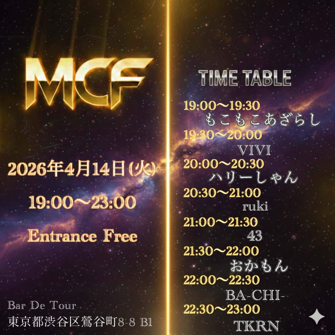 MCF at DeTour, Tokyo