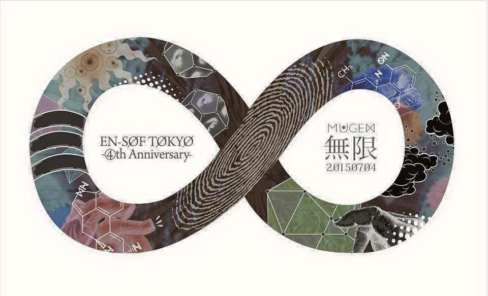 無限 - En-sof Tokyo 4th Anniversary - - フライヤー表