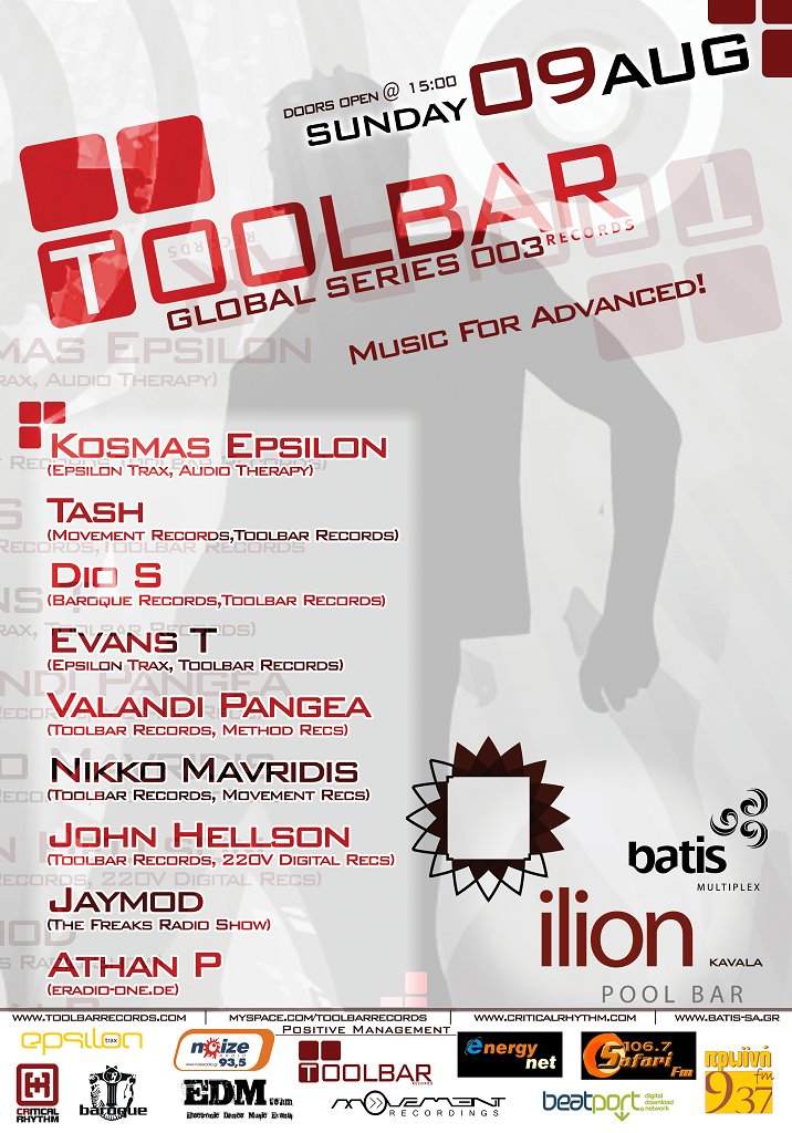 Toolbar Records Global Series 003 - Página frontal
