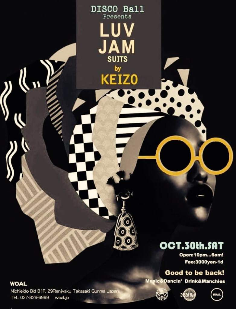 Disco Ball presents'LUV JAM Suites' by DJ Keizo - フライヤー表