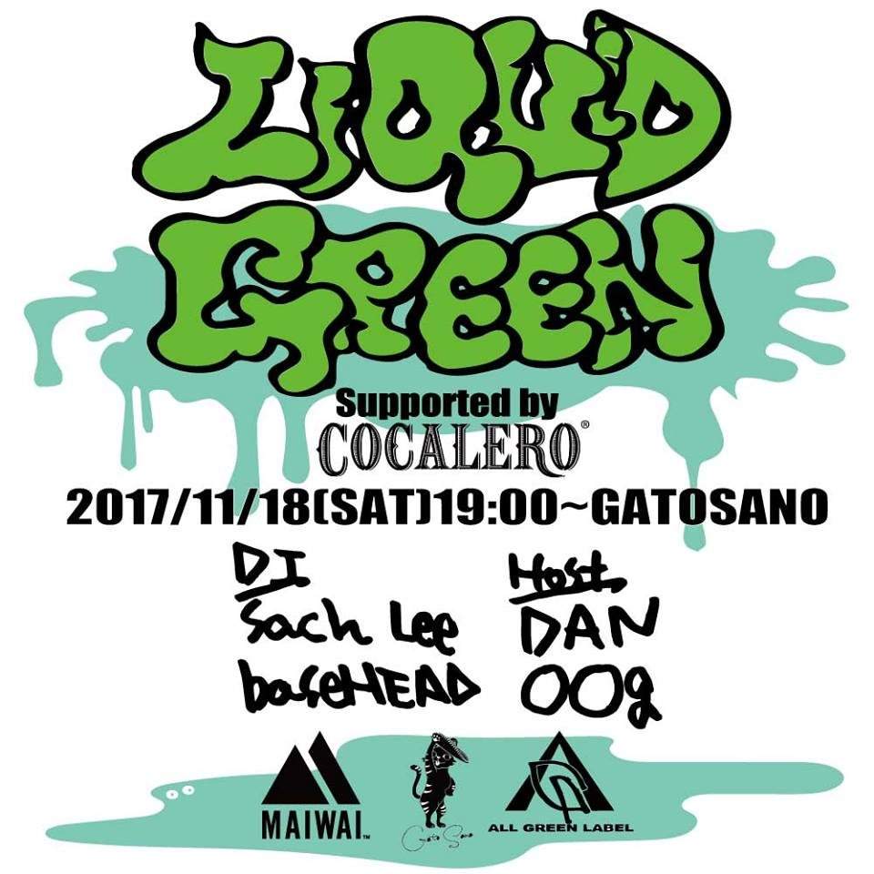 Liquid Green - フライヤー表