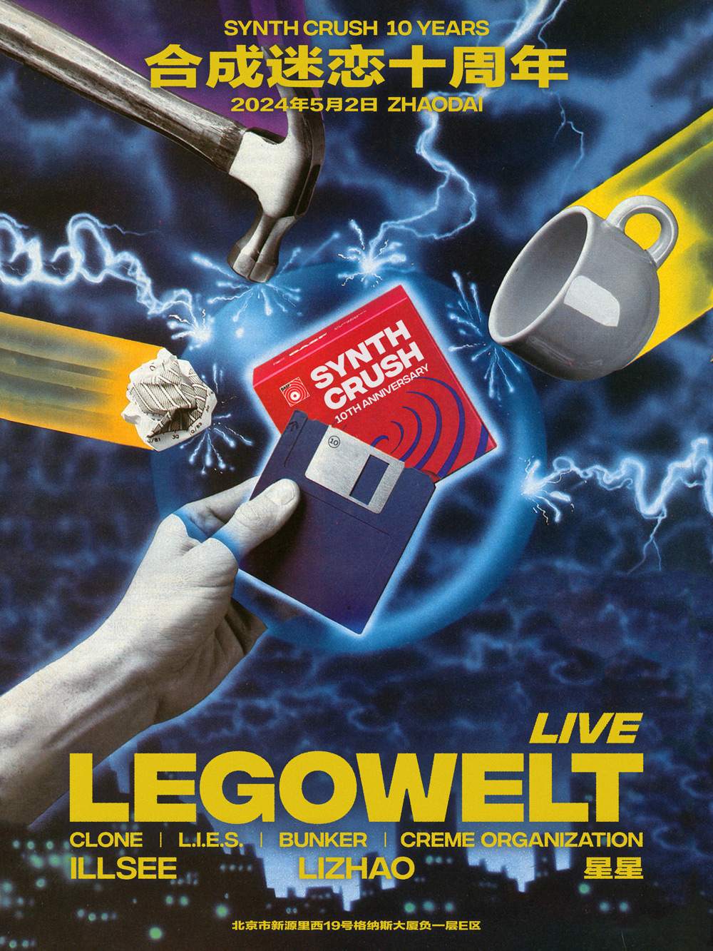 Synth Crush 10 Years pres. Legowelt (Live) - フライヤー表