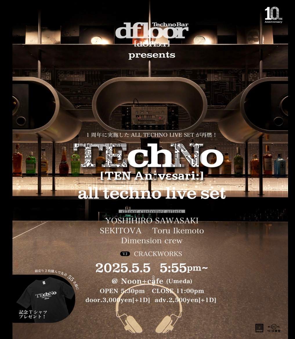 TechnoBar dfloor 10th ANNIVERSARY ー ALL TECHNO Live Set ー