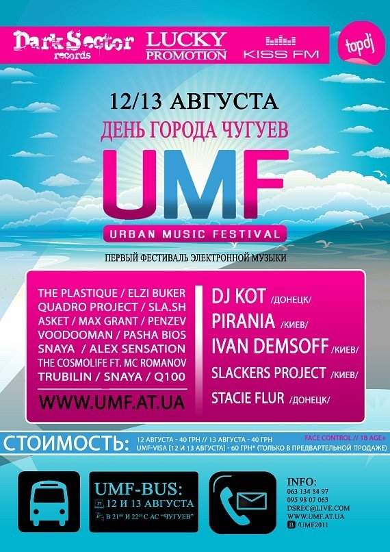 UMF 2011 - フライヤー表