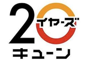 レコードレーベルKi/oon Recordsがオーディションを開催 image