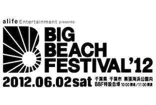 Big Beach Festival '12 ラインナップ発表 image