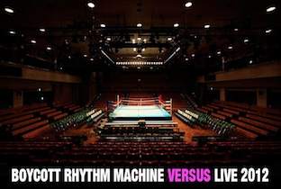 即興対戦イベントBoycott Rhythm Machine Versus Live 2012が開催 image
