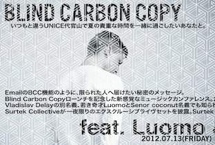 「Blind Carbon Copy」が代官山UNICEにて始動 image